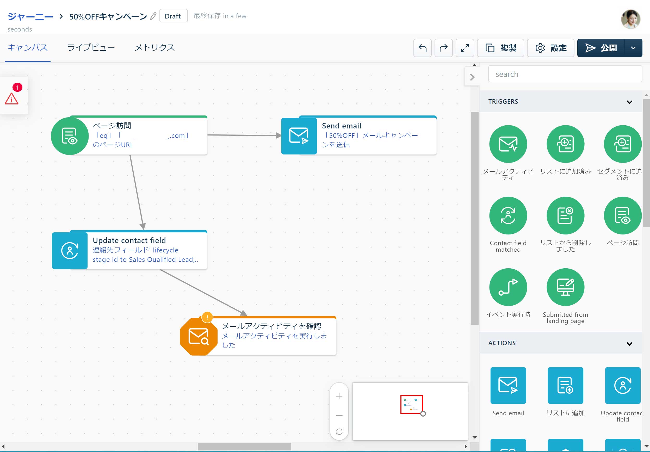 freshworkCRM